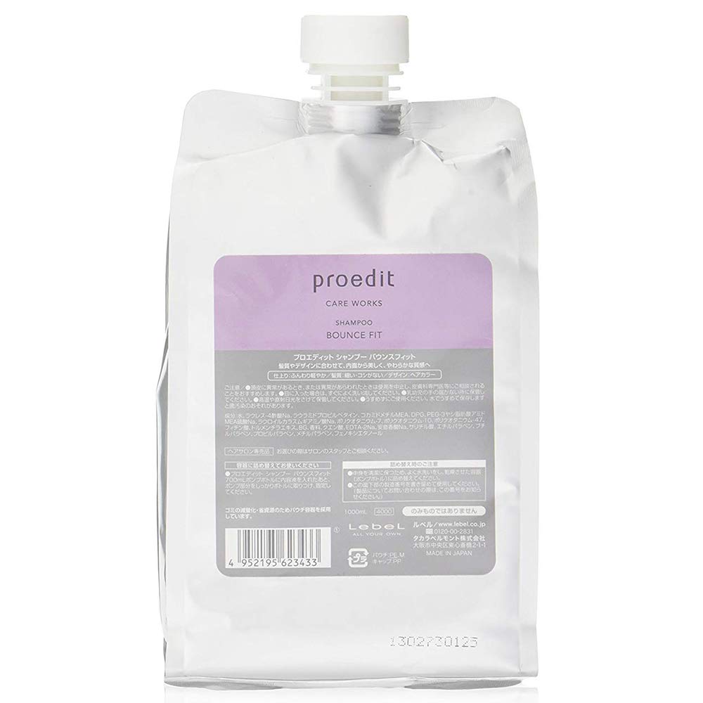 Lebel Proedit Bounce Fit Shampoo
